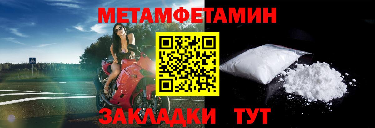АМФ  Вход с VPN  Щёлково  Amphetamine 97%  Amphetamine 