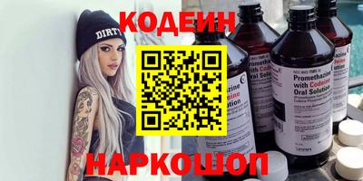 первитин Пугачёв