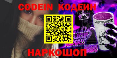 синтетический гашиш Пушкино