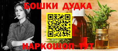 синтетический гашиш Пушкино