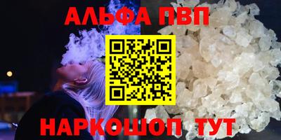 кристаллы Мирный