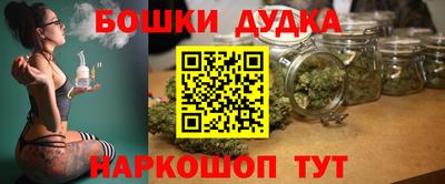 спайс Михайловка
