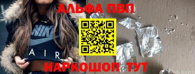 кокаин премиум Пыть-Ях