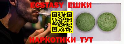 синтетический гашиш Пушкино