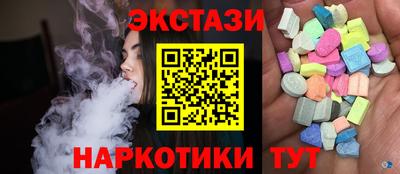 синтетический гашиш Пушкино