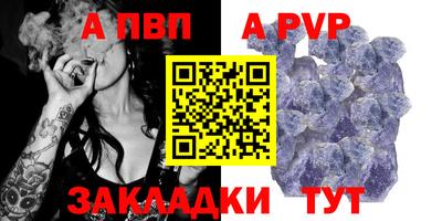метадон Михайловск