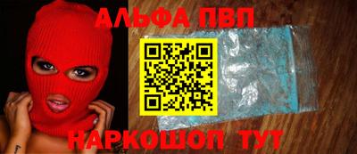 синтетический гашиш Пушкино
