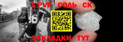 синтетический гашиш Пушкино