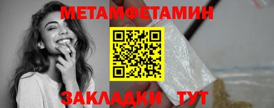 синтетический гашиш Пушкино