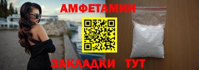первитин Пугачёв