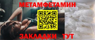 первитин Пугачёв