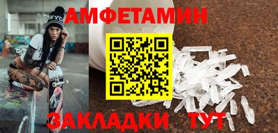 синтетический гашиш Пушкино