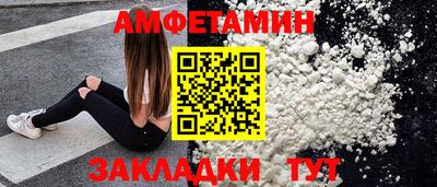 первитин Пугачёв