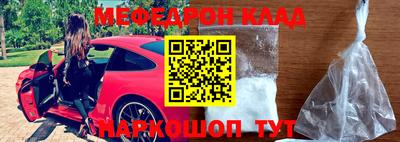 первитин Пугачёв