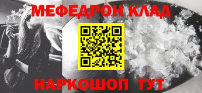 первитин Пугачёв