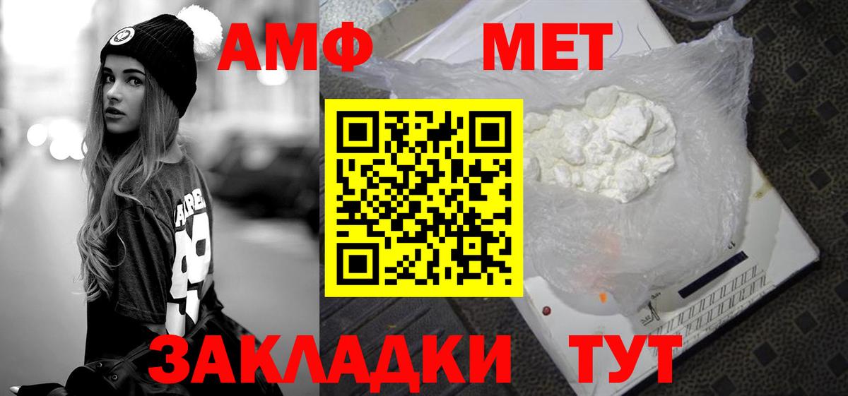Щёлково  Метамфетамин Декстрометамфетамин 99.9%  Вход с VPN  МЕТАМФЕТАМИН  Метамфетамин Декстрометамфетамин 99.9% 