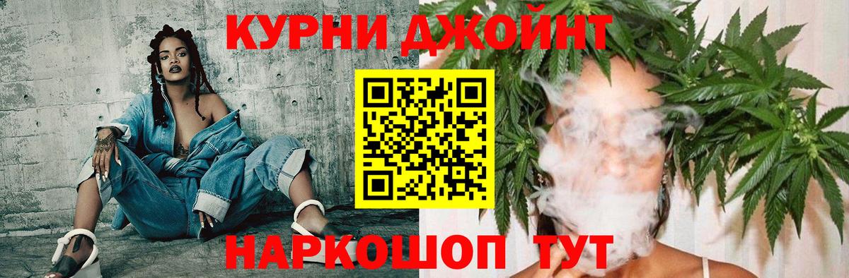 Канабис планчик  Вход с VPN  Конопля Amnesia  Шишки марихуана планчик  Бошки Шишки SATIVA & INDICA  Щёлково 