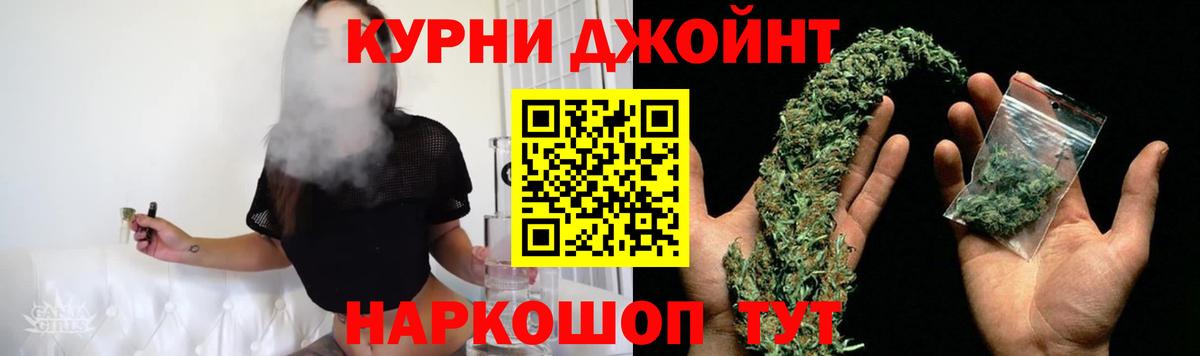 Конопля SATIVA & INDICA Щёлково